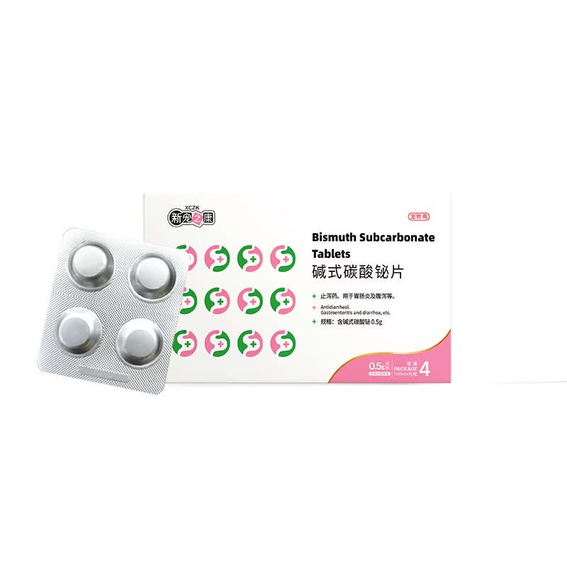 新宠之康宠物猫咪狗狗拉稀止泻药腹泻厌食便血药肠炎肠胃幼犬碱式碳酸铋片 止泻药 4片*1盒