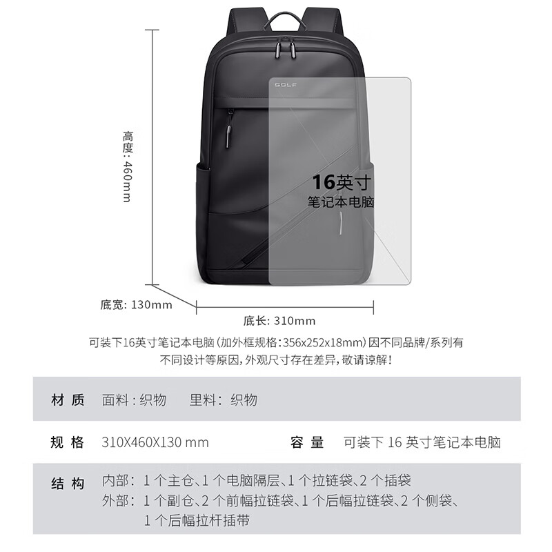 高尔夫（GOLF）双肩包男女百搭背包女休闲旅行学生书包防泼水出游背包【Q】 款式15-雾黑