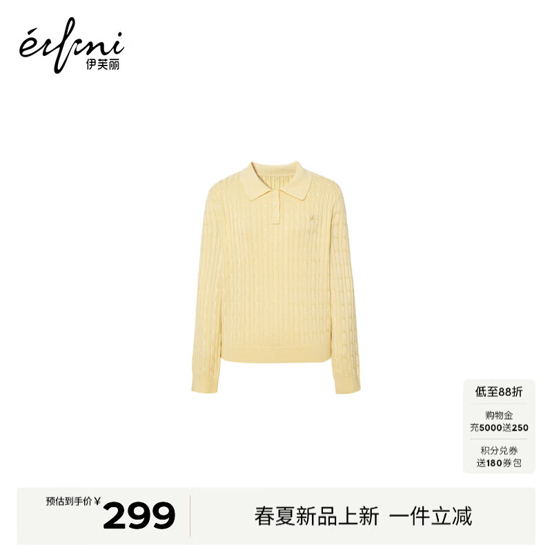 伊芙丽（eifini）朱珠代言【高智麻花&amp;经典延续】POLO领羊毛绞花针织衫26春季新款 黄色 POLO领套头衫 S 80-105斤