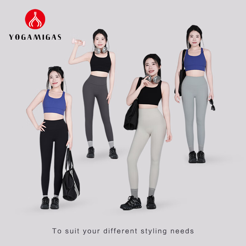 YOGAMIGAS2026新款裸感无痕瑜伽裤女均码高腰提臀九分裤收腹健身显瘦运动裤 白蛋白 均码