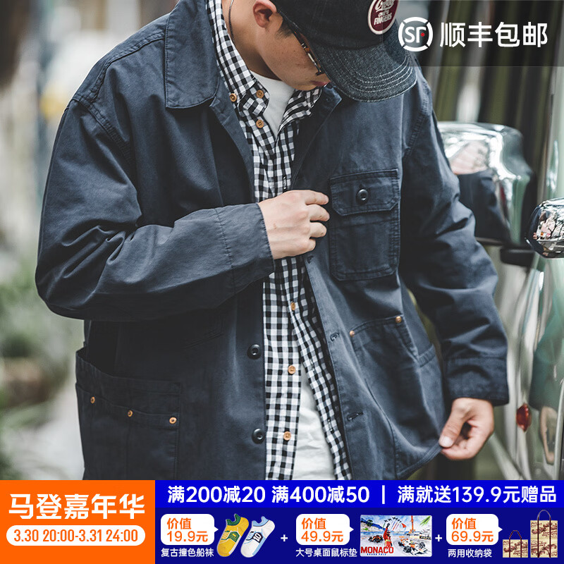 马登工装法式猎装夹克男重磅纯棉外套水洗做旧休闲上衣春季复古男装 藏青色 M