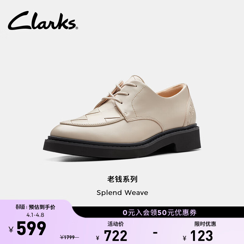 Clarks其乐老钱系列女鞋新品优雅英伦德比鞋单鞋淑女复古皮鞋 白色 261768094 36