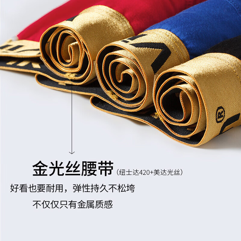英国卫裤男士内裤男款短裤莫代尔抗菌透气高档四角裤高端平角裤头 自助颜色-请拍下备注3条 -今日拍发4条 4XL 顺丰包邮-送运费险