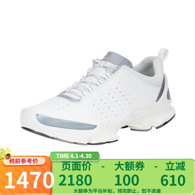 ���� ECCO �˶�ЬŮ����Ь BiomC091503 ����¶Ӫ 01007-��ɫ 40 1469.6Ԫ