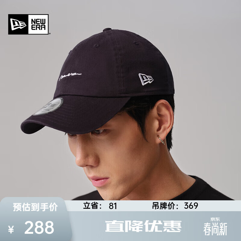 NEW ERA纽亦华手写logo弯檐棒球帽男女情侣软顶刺绣鸭舌帽 13792918-黑色 CC手写款 OSFM（56-62cm）