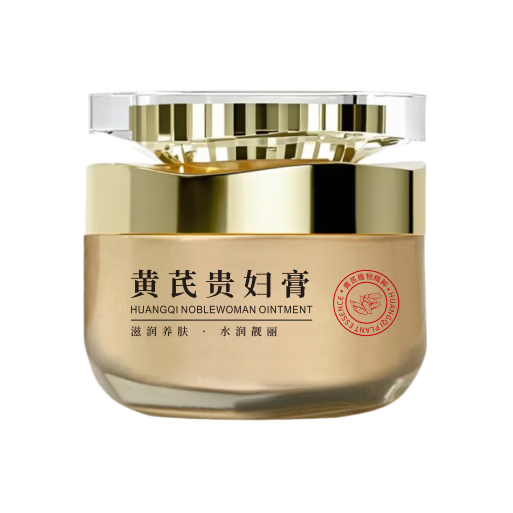 ���ڲ�����BEAI������˪�������ӹ���520���ȥ�ƿ���˥���������޸���ʪ����50g 538Ԫ��4��(��134.5Ԫ/��)