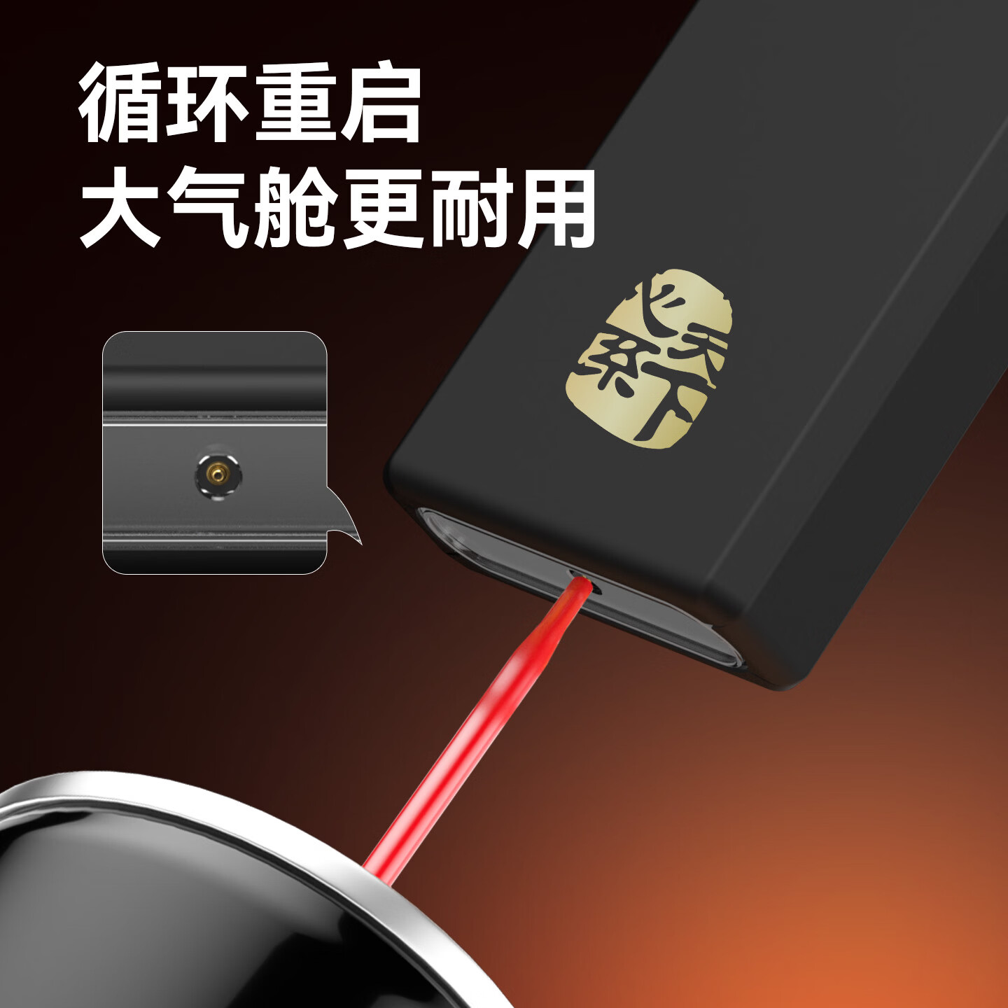 马到成功心系天下高档黑色金属防风打火机高端耐用可充气防爆火机定制批发 【摇臂点火】和天下- 5支