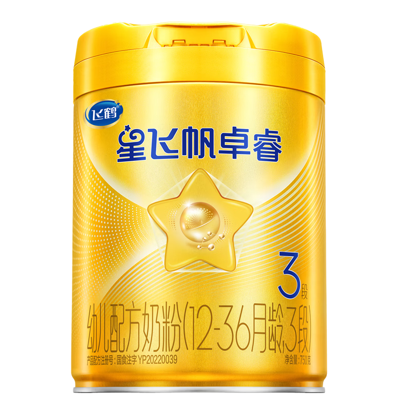 飞鹤星飞帆卓睿3段幼儿配方奶粉(1-3岁)750g乳铁蛋白7种HMO高量益生菌