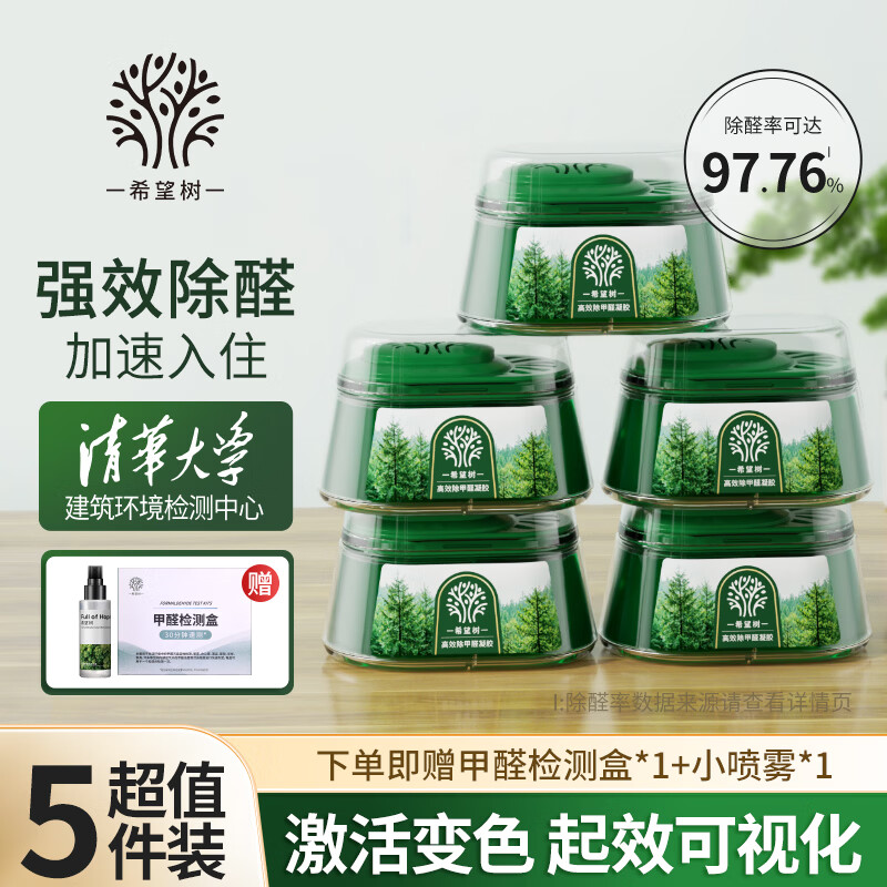 ���ڲ�����ϣ����ȥ����ȩ����С�̹�400g*5��װ ���ȩǿ�����·����ü�ȩ����� С�̹�*5��װ || 200g����400g 1065Ԫ��5��(��213Ԫ/��)