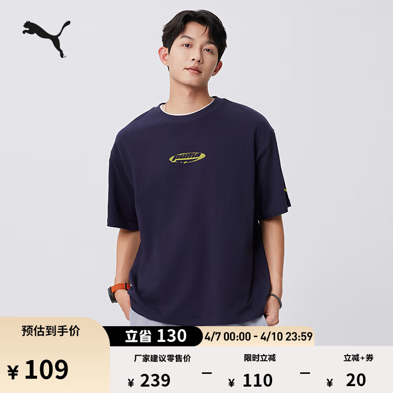 彪马（PUMA）纯棉宽松休闲短袖T恤男女情侣款新款夏季运动上衣 633853 海军蓝-16 L (180/100A)