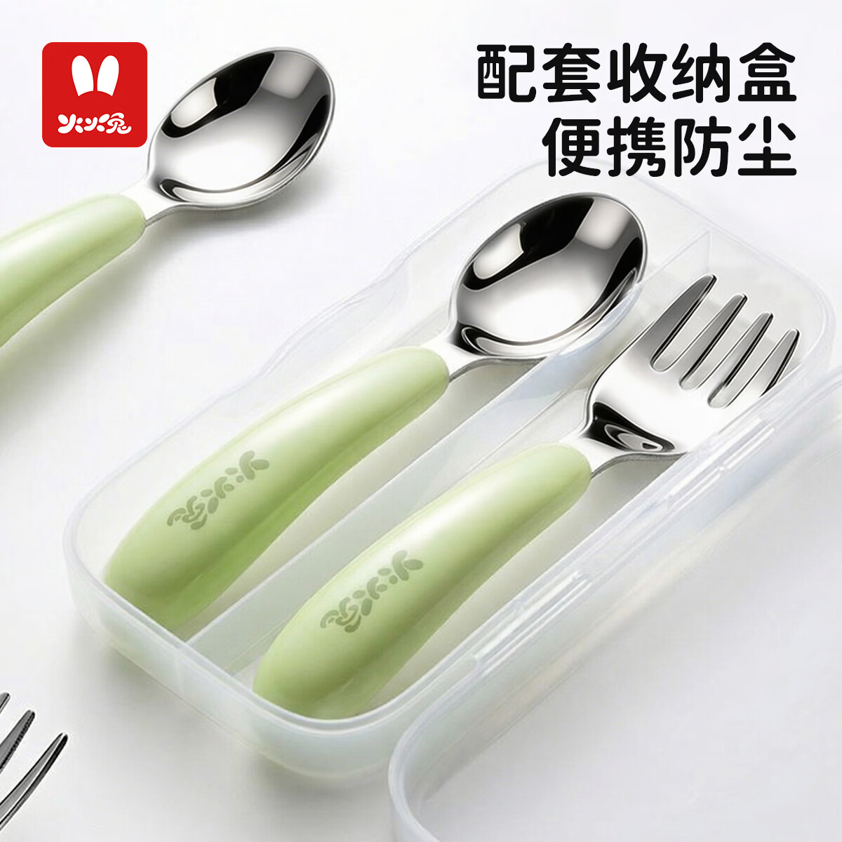火火兔辅食勺宝宝勺子不锈钢勺子1-3岁自主进食儿童勺子餐具叉勺套装 【叉子+勺子+收纳盒】