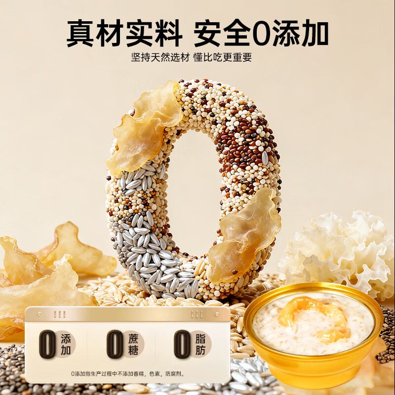 滋记鲜炖花胶 即食花胶补气血牛奶味鱼胶 孕妇女性营养补品送礼礼盒装 【爆款推荐 椰香花胶粥】 170g*8盒