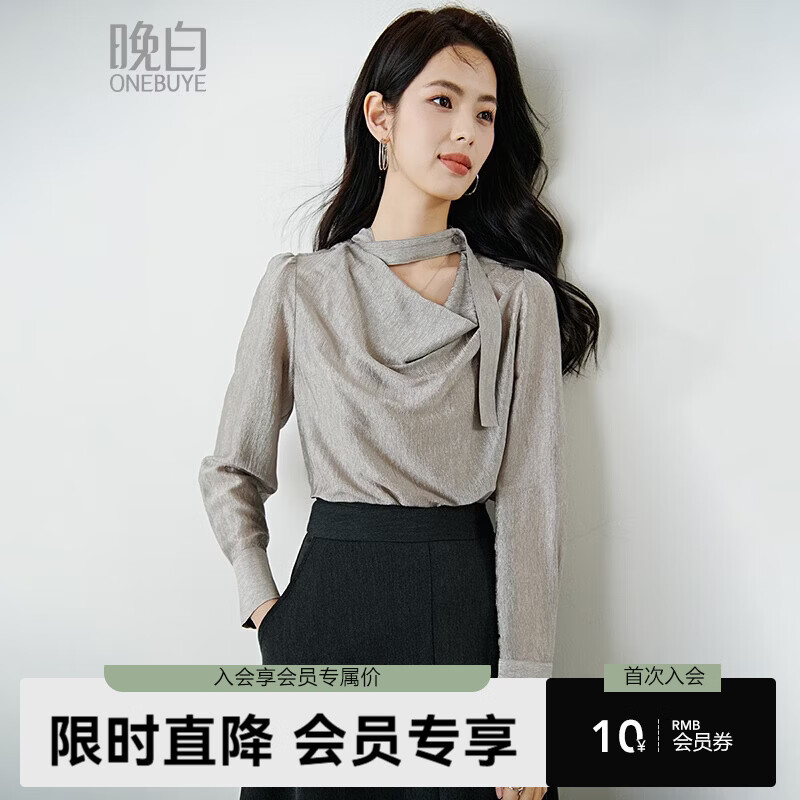 晚白【新品】2026年春款时尚优雅荡领醋酸大码上衣柔软气质知性衬衫女 银灰色 M