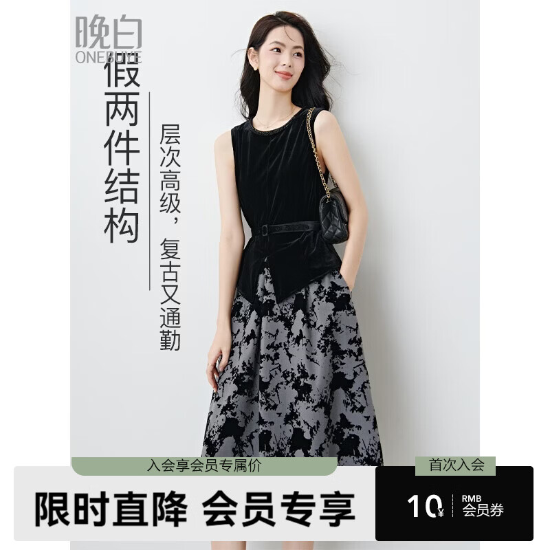 晚白2026年春款法式复古丝绒假两件水墨扎染手工钉珠无袖连衣裙 黑灰色 L