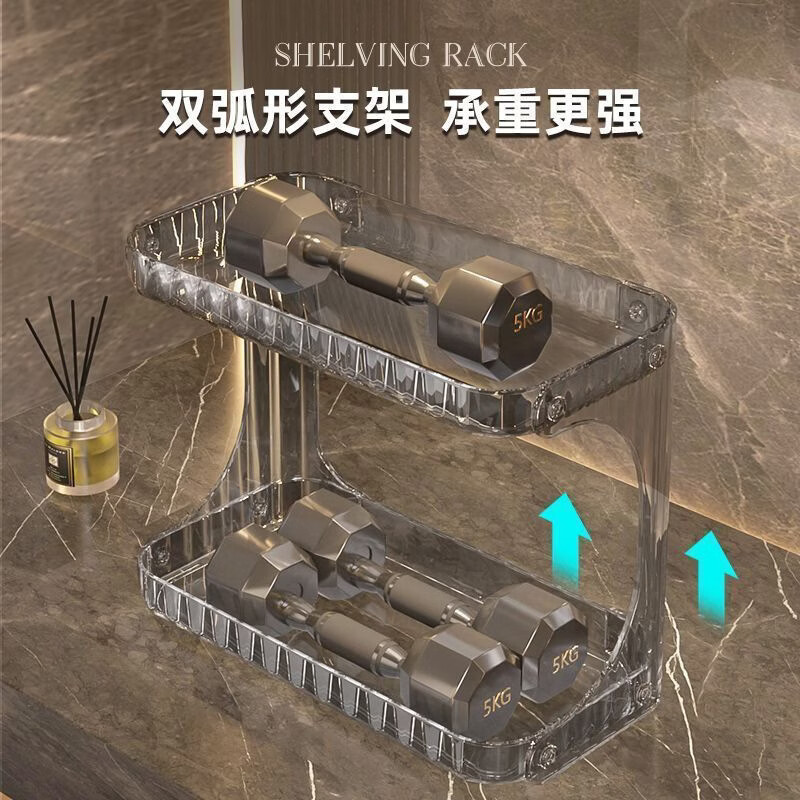 纳有风轻奢浴室双层置物架卫生间洗手台化妆品桌面护肤品收纳架子桌面式 轻奢双层置物架*1件