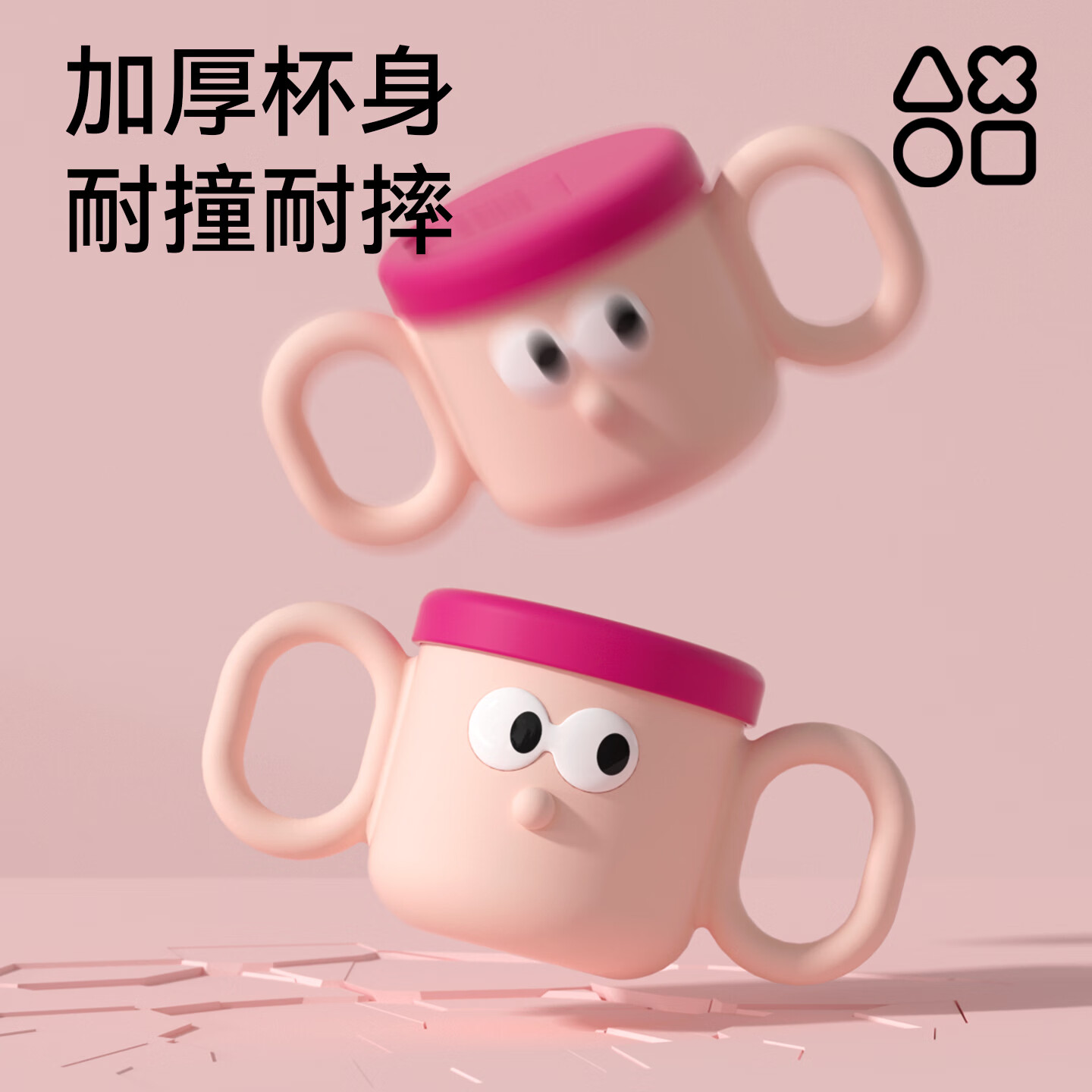 奥克兔兔(Octoto)儿童水杯牛奶杯宝宝水杯吸管杯学饮杯婴儿米糊杯316L不锈钢敞口杯 菠萝仔 250ml