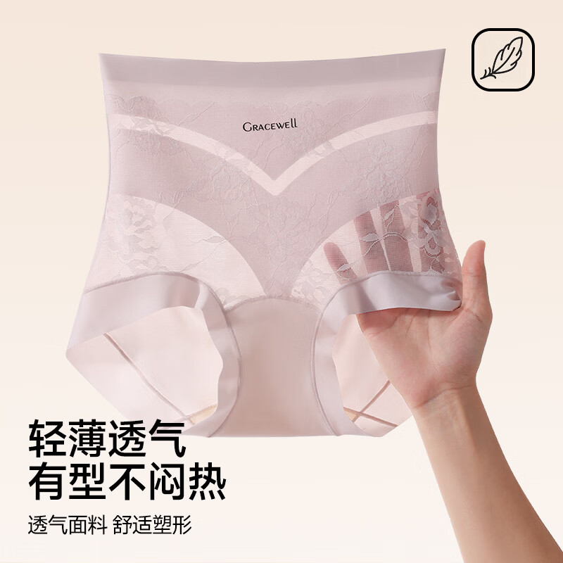婷美（GRACEWELL）蕾丝四季款中高腰收腹提臀10A抑菌含桑丝无痕女士内裤女 象牙肤+藕荷粉【微压收腹 吸臀防夹臀】(双V款) 2XL (推荐130-145斤)