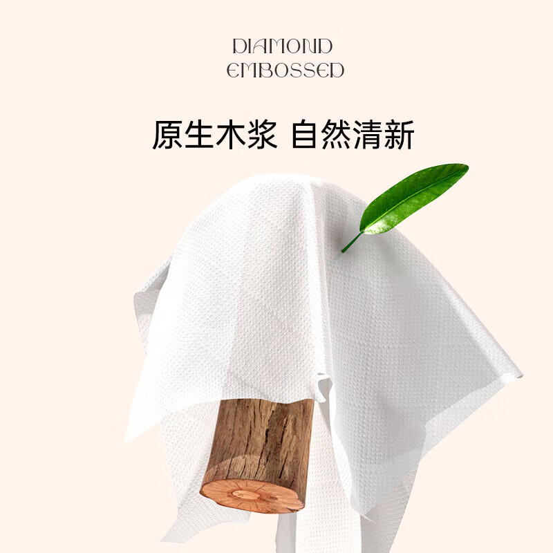 植护蝴蝶结抽纸4层70抽整箱家用气垫纸巾纸抽餐巾面巾卫生纸 小蝴蝶结抽纸 4层 70抽*16包