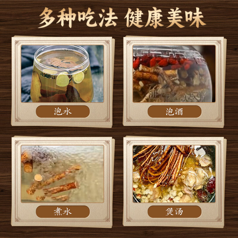 同仁堂广东五指毛桃根中药材搭配土茯苓煲汤材料干货五爪龙莫氏鸡煲药材 五指毛桃【小扎把】500g 500g*1袋