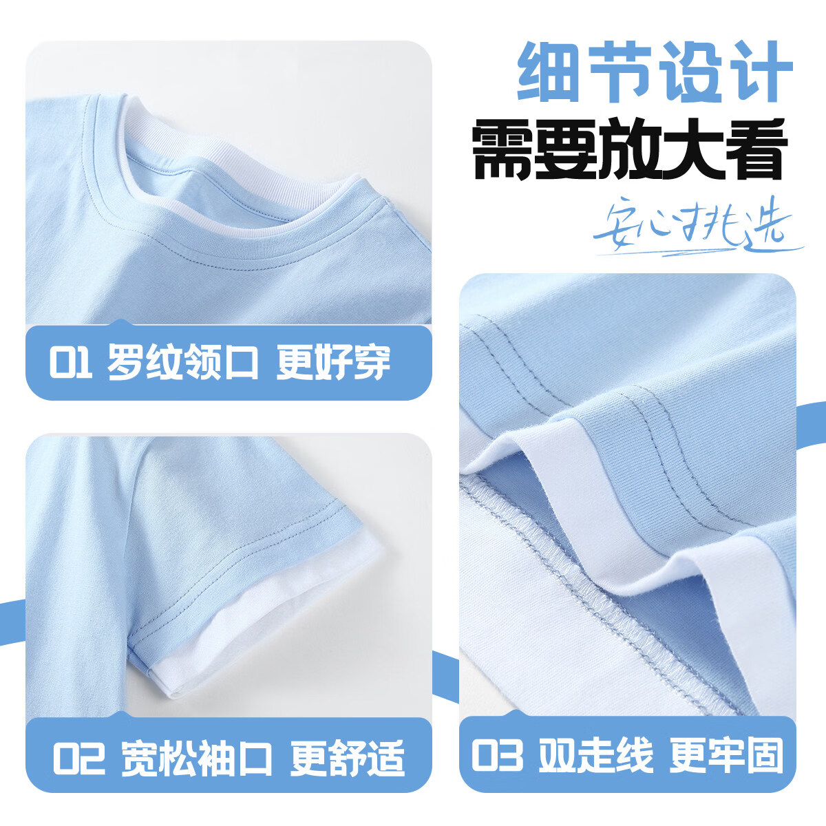 巴布豆女童短袖t恤儿童夏季纯棉半袖假两件2026年新款薄款上衣超好看 【假两件短袖两件】蓝编织星星_5+米白亮片兔兔_5 110