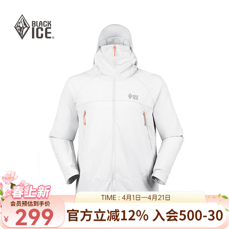 黑冰（BLACKICE）春夏男女同款原纱防晒服凉感皮肤衣外套 防泼透气外套 F8810MJ 皓月白 M