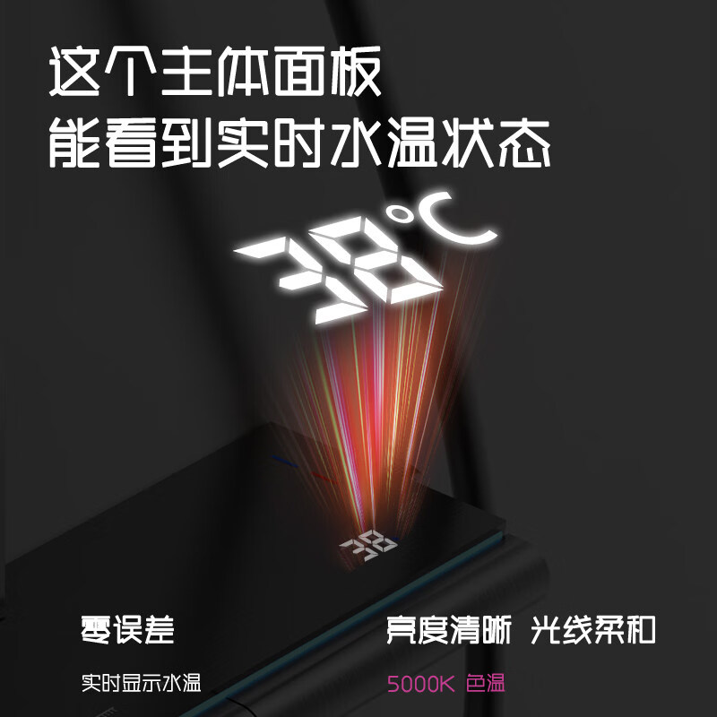 九牧王（joxod）旗舰全铜花洒淋浴智能套装恒温数显增压全套沐浴器卫浴 E款【枪灰色】钢琴四挡按键(恒温版) 【支持7天无理由退换货】