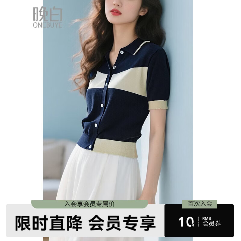 晚白【新品】2026年春款时尚撞色翻领短袖弹力休闲亲肤莱赛尔针织衫女 深蓝色 M