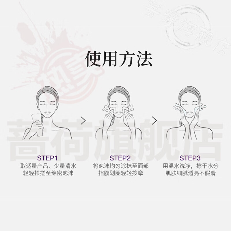 御妙春颜只氨基酸洗面奶清洁补水滋润肌肤净润洁面乳清爽不紧绷正品直售 5瓶 囤货装 官方直售