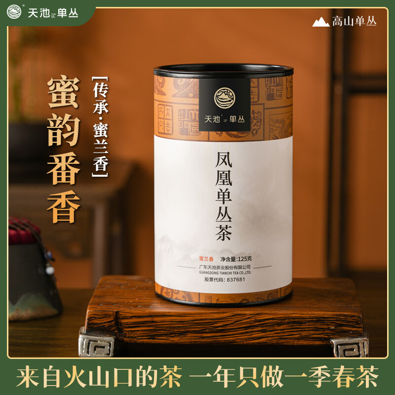 ��������贫�з�˵��Բ赥��������һ��125g��װ����������ᴴ���Ҷ 87Ԫ