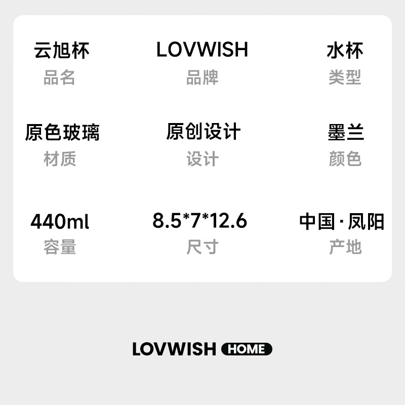 LOVWISH北欧风高颜值吸管杯带把玻璃水杯女大容量ins风咖啡杯饮料奶茶杯 墨蓝云旭吸管杯-440ml-1只