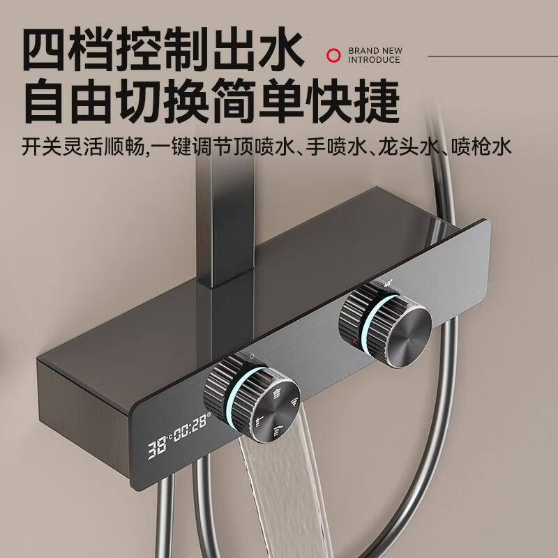 九牧王（joxod）旗舰花洒淋浴套装全铜增压数显卫浴淋浴花洒家用套装 奶油风-3档旋钮贴墙/数显(全国包安装)