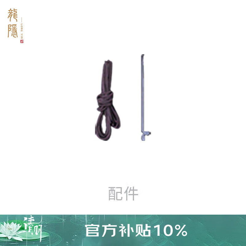 龍隐 正宗小叶紫檀手串男女士佛珠子正品高端香木情侣手链转运文玩 备用绳