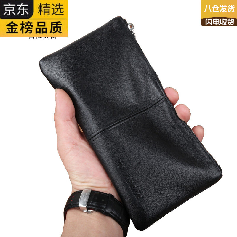 EKK日本进口品牌钱包男人的长真皮男人的拉炼钱包手机包青钱包时髦的 黑色