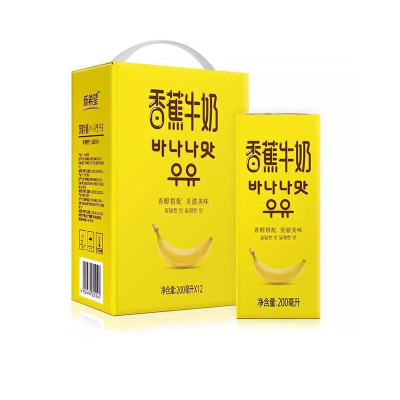 新希望香蕉牛奶200ml*12盒整箱礼盒送礼风味乳学生儿童早餐奶 香蕉牛奶200ml*12盒整箱