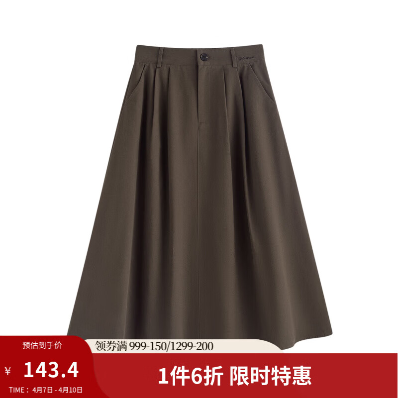 茵曼纯棉时尚通勤半身裙女2025秋季气质百搭高腰显瘦中长A字裙子 深棕色 M