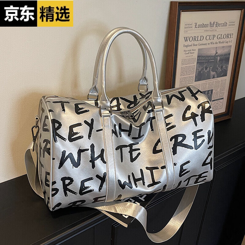 稻草人大容量短途旅行包女字母印花轻便手提包出差登机运动健身包行李袋 银色