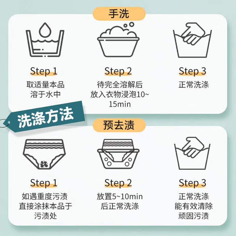 媛后内衣裤清洗液内衣液女士抑菌洗衣液内裤专用洗内衣裤洗液洗涤剂 内衣裤清洁液520*2瓶