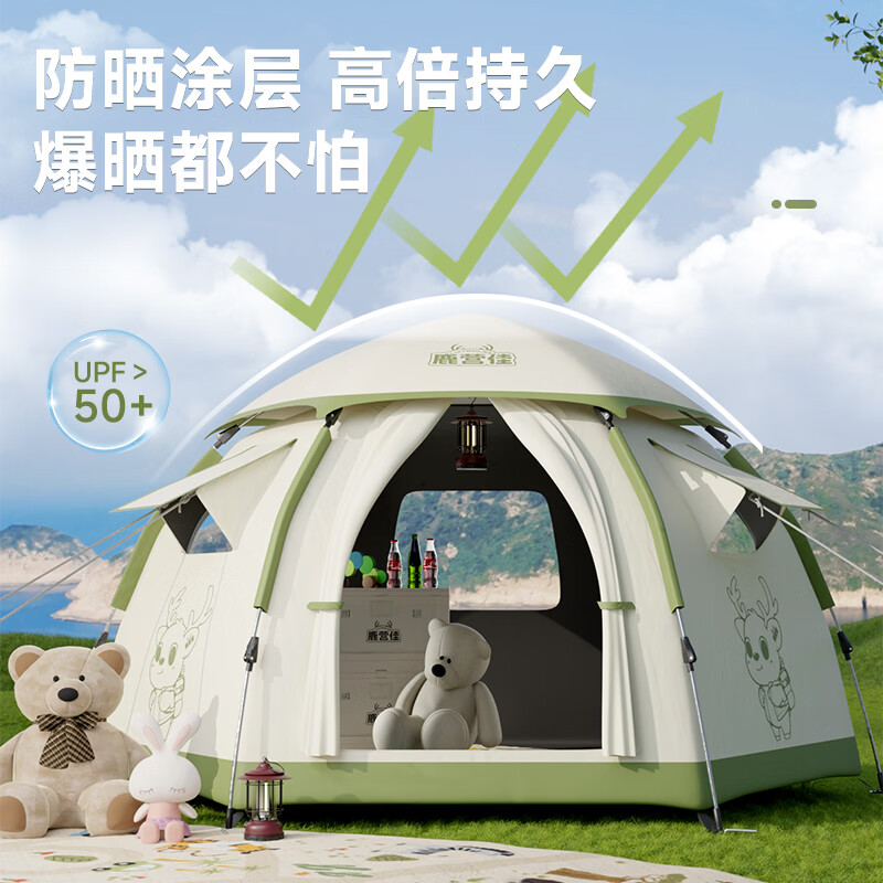 鹿营佳铝合金杆钛黑胶防晒帐篷户外露营全自动速开防雨野外过夜星空顶