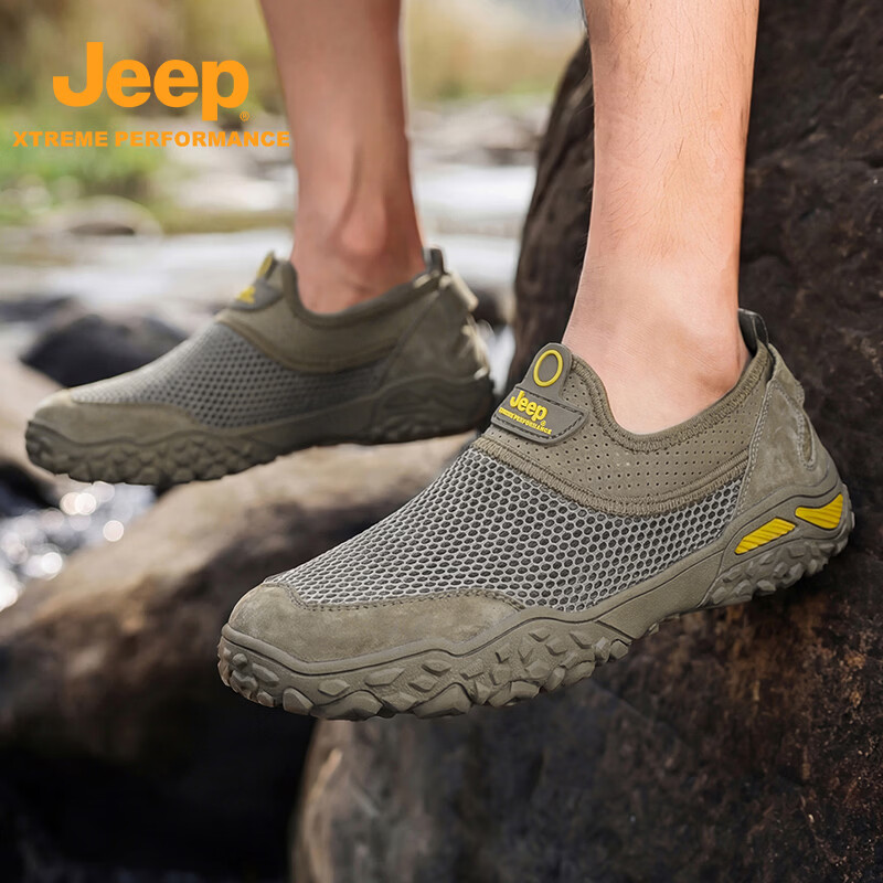 Jeep吉普男鞋夏季透气网面一脚蹬男士户外防滑溯溪鞋软底轻便徒步鞋男 卡其色 【标准皮鞋码】 38