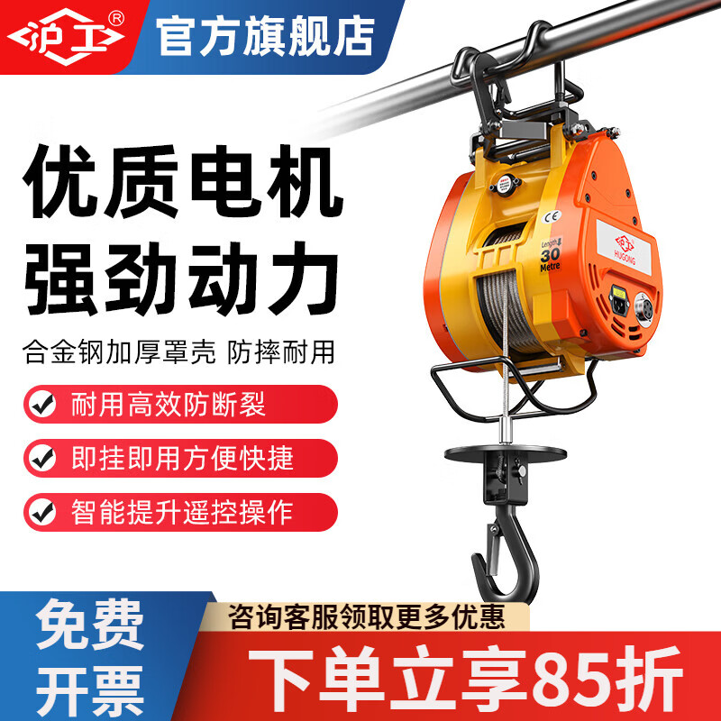 沪工双孔小金刚电动葫芦家用悬挂吊机钢丝绳便携升降机电动220v提升机 1T手推跑车 （小金刚专用）