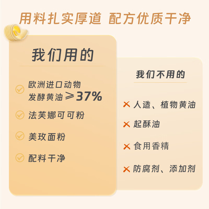 AKOKO小花黄油曲奇饼干礼盒560g休闲零食糕点甜品点心闺蜜女生生日礼物 【1盒装】法式三拼曲奇560g*1盒(送礼盒)