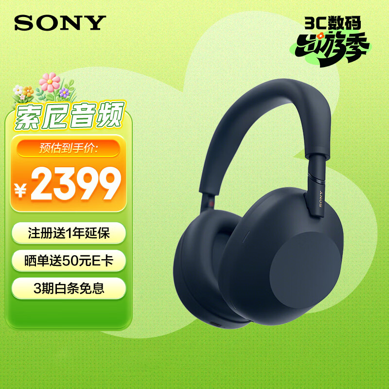 索尼（SONY）WH-1000XM6 头戴式无线耳机 蓝牙降噪耳机1000XM5升级款 网课游戏礼物送男女友学生 深夜蓝