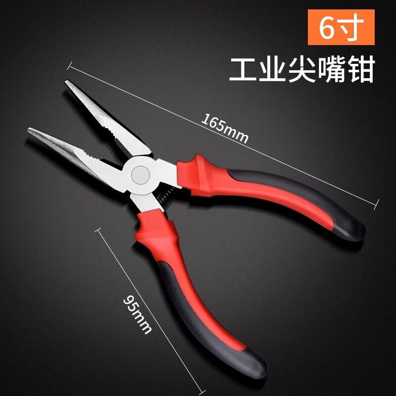 美蒂奥老虎钳钢丝钳多功能家用专用工具大全电工斜口尖嘴工业级钳子 工业尖嘴钳 6寸