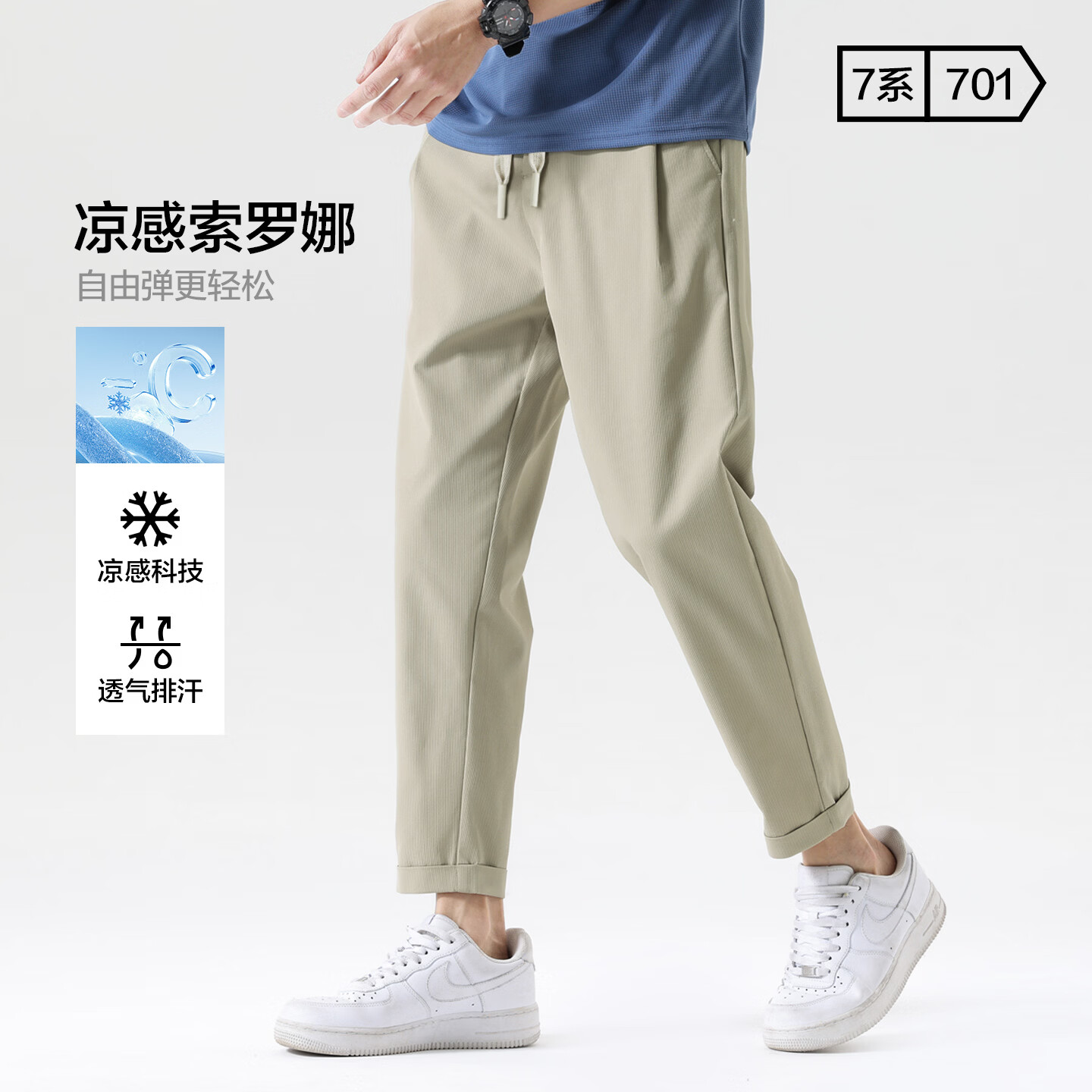 布衣传说 抗皱索罗娜 休闲裤男士宽松直筒休闲裤九分锥形裤 浅军绿 36