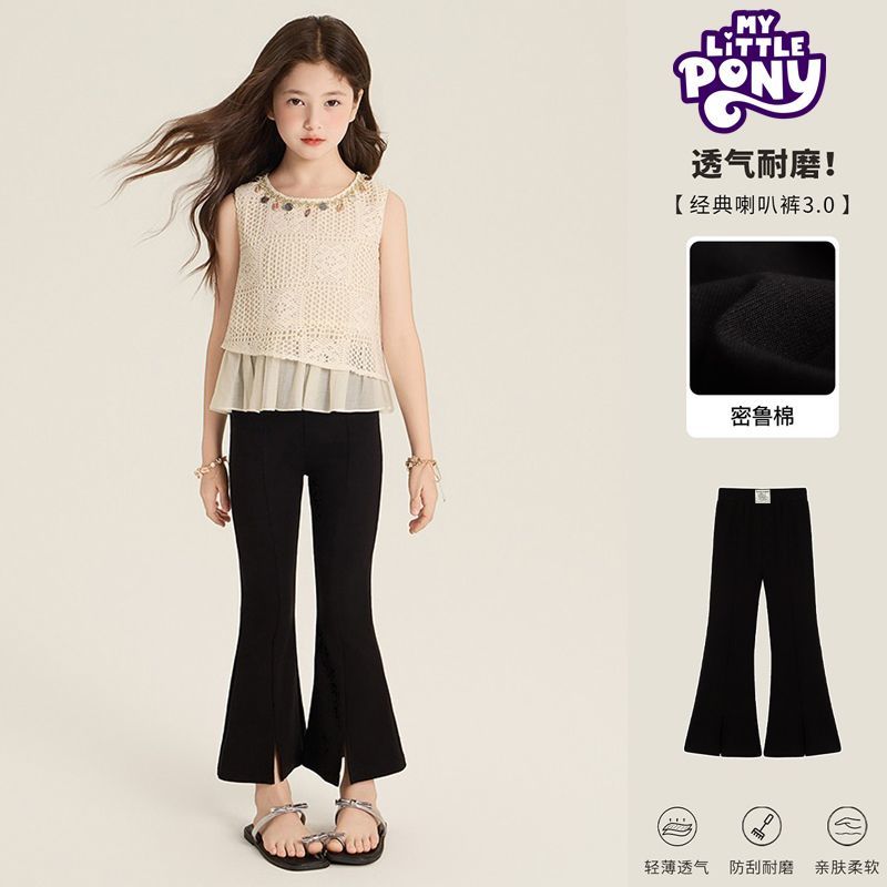 小马宝莉（MY LITTLE PONY）女童喇叭裤夏季2026新款九分裤透气中大儿童女孩洋气裤子 黑色 140