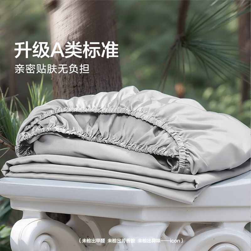 馨而乐(Bravo)富安娜出品馨而乐60S莱赛尔天丝床笠枕套三件套夏季清凉 凉而不冰 60S天丝棉A类单件床笠 月影灰(不含枕套) 1.2m床 床笠款 (床笠120*200cm)