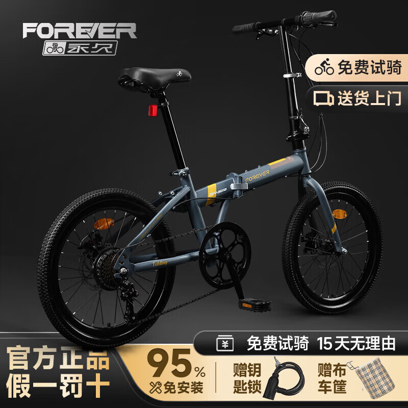 永久折叠自行车成人男女士变速超轻便携学生单车上班代步通勤车免安装 曜石灰 20寸 变速 辐条轮
