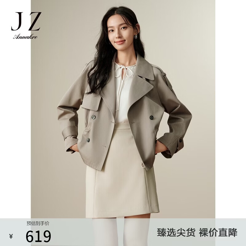 玖姿·安娜蔻英伦风驳领抽绳无龄风衣外套女秋款 绿灰-第二批KWFQ41203 L
