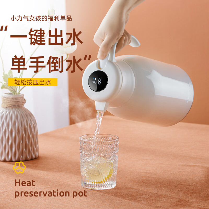 膳魔方日本进口品质创意ins网红清新大容量智能保温壶 北欧家用显温保温 粉色1900ml-普通 欧米保温壶玻璃内胆