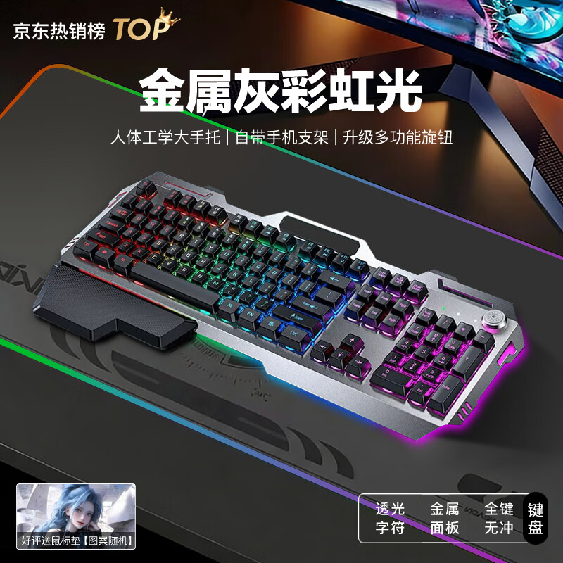 凡赛罗技同款(G)机械键盘鼠标套装电竞游戏办公专用静音真机械磁轴手感台式电脑键鼠耳机套装 【手托版】银黑色混光 单键盘+电竞鼠标+立体声耳机【质保一年】
